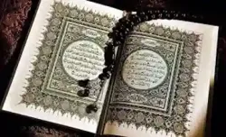 Apprendre à Lire le Coran en 10 Leçons à Dakar
