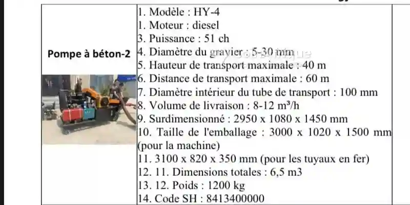 Pompe à Béton Stationnaire - Vue 2