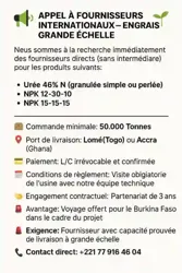 Appel À Fournisseurs Internationaux Engr à Dakar
