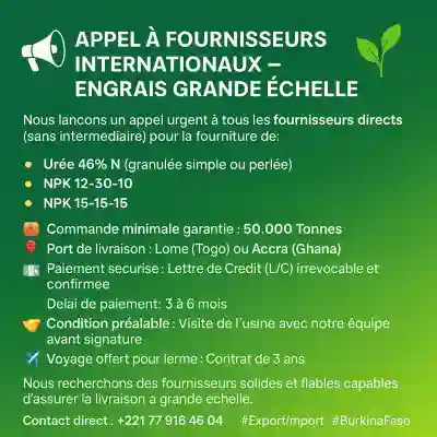 Appel À Fournisseurs Internationaux Engr à Dakar - Vue 1