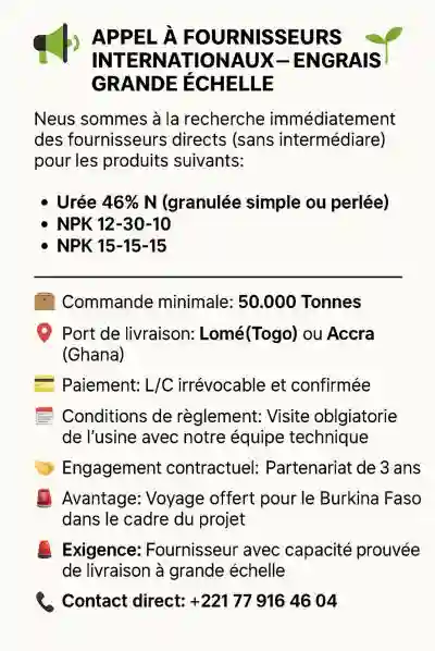 Appel À Fournisseurs Internationaux Engr à Dakar - Vue 3