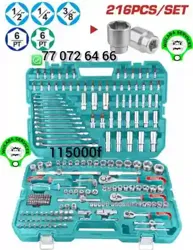 Caisse A Outils 216 Pieces Multifonctionnelle à Dakar