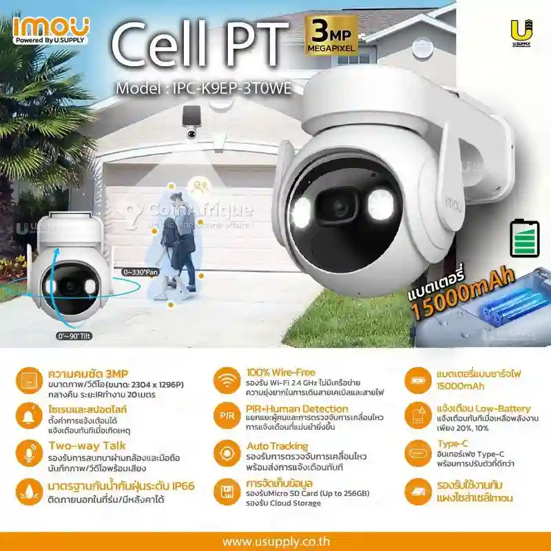 Caméra IP Extérieur Wifi Cell pt 2k 3mp - Ipc-k9ep-3towe - Vue 1