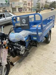 Tricycles Hasilaza 300 & 200cc Disponibl