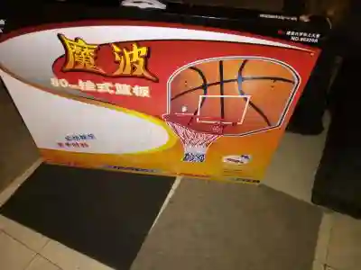 Panier de Basket-ball Mural Tout Neuf à Dakar - Vue 1