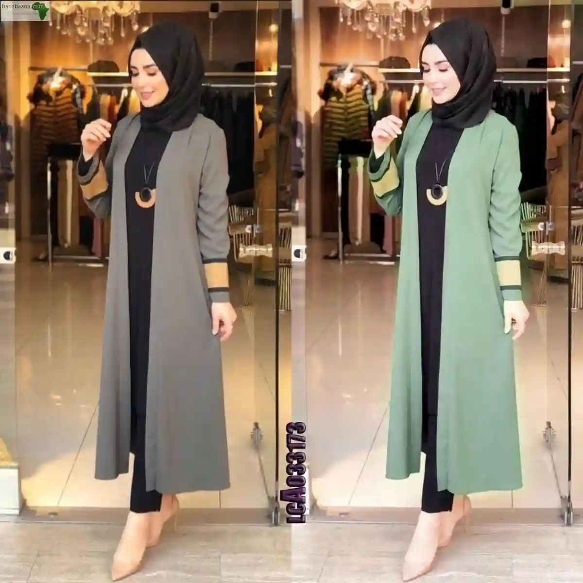 Ensembles de Classe en 3pieces - Vue 1