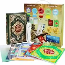 Coffret Coran Avec Stylo Lecteur à Dakar